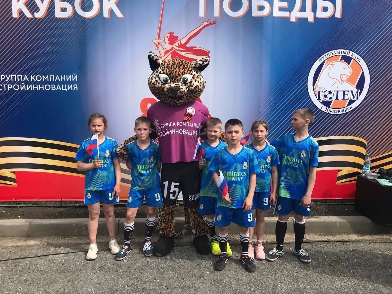 Ученики Денисовской школы побывали в Красноярске на футболе.