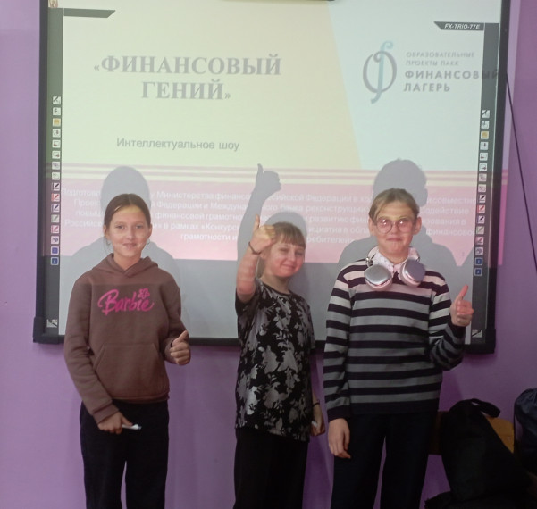 Краевой финансовый фестиваль.
